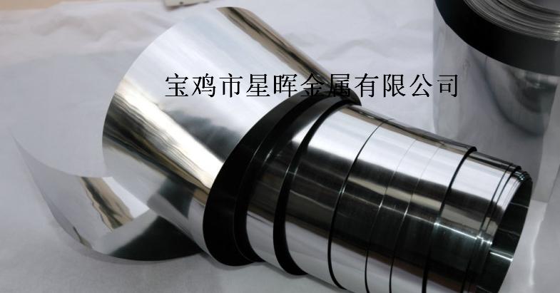 钨箔